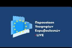Κυρ. Μητσοτάκης: Ήρθε η ώρα για μια νέα αρχή