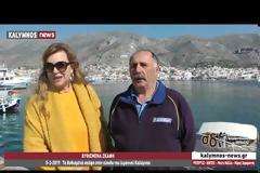 Απομακρύνουν τα βυθισμένα σκάφη από το μόλο στην Κάλυμνο -Δύο χρόνια ήταν εκεί