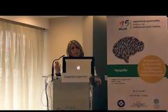 Ο Ασθενής με Πολλαπλή Σκλήρυνση στην Ελληνική Πραγματικότητα. Αποτελέσματα ημερίδας. Video ομιλιών