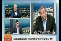 Καμμένος: Θα φέρω στη Βουλή τα στοιχεία για τον Κοτζιά...