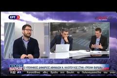 «Δικαίωμα των πολιτών...