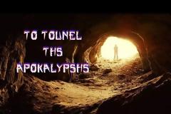 Μυστηριώδεις Αρχαιολογικές Ανακαλύψεις Που Φέρνουν Σύγχυση