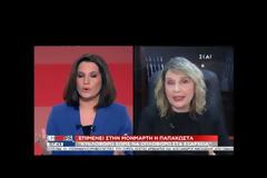 K. Παπακώστα για Εξάρχεια: Δεν υπάρχει άβατο