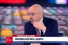 Στον ΣΚΑΪ τούς φταίει και ο αέρας που αναπνέουν...