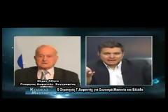 ΝΕΑ ΕΚΠΟΜΠΗ - Κώδικας Μυστηρίων:Στρατηγός Αυφαντής... έξω από τα δόντια για σιωνισμό, μασονία,ορυκτό πλούτο!