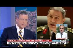 Απάντηση ΥΠΕΞ στην πρόκληση Ακάρ: Σεβασμός στο διεθνές δίκαιο