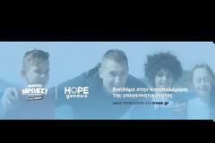 Η «ελπίδα γεννιέται» σε 10 ακριτικά νησιά