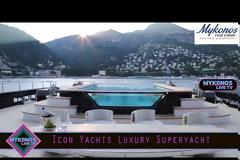 Μύκονος: Αυτή είναι η θαλαμηγός των 50.000.000 ευρώ – Ζαλίζει το κόστος ενοικίασης για μία εβδομάδα – video