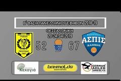 Ηττήθηκε ο Πρωτέας  στην πρεμιέρα των προκριματικών Βορρά για το Πανελλήνιο εφήβων (video)- Νίκες για Ασπίδα Ξάνθης, Πιερικό Αρχέλαο και Νέα Μουδανιά