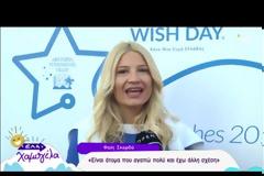 Φαίη Σκορδά: Μιλάει για τη νέα σεζόν και την επιλογή να πάει καλεσμένη στην εκπομπή του Θέμη Γεωργαντά