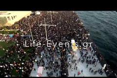 Οι φίλοι του ΠΑΟΚ στο Λευκό Πύργο – Βίντεο και εικόνες από drone