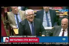 Άναψαν τα αίματα στη Βουλή...