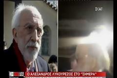 «Κακώς με σύνδεσαν με τη Μαφία των Φυλακών»...