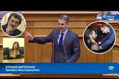 Πρόταση μομφής κατά του Π. Πολάκη θα καταθέσει η Ν.Δ.