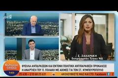 Νέα ανάρτηση Πολάκη μετά τις δηλώσεις για Κυμπουρόπουλο – Ν.Δ.: Αήθης επίθεση