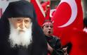 Η προφητεία του Παΐσιου και η εξέγερση στην Τουρκία βίντεο