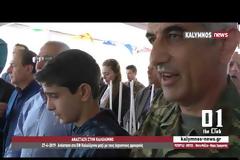 Ανάσταση στο ΕΦ Καλολίμνου μαζί με τους άγρυπνους φρουρούς έκανε o Διοικητής της 80 ΑΔΤΕ Ταξίαρχος Θεοδώρου Εμμανουήλ