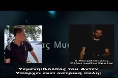 ΝΕΑ ΕΚΠΟΜΠΗ - Κώδκας Μυστηρίων:Κρύβεται μία αστρική πύλη στον κόλπο του Άντεν στη Σομαλία;