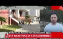 Στον εισαγγελέα οι συλληφθέντες για το θάνατο του εικονολήπτη...