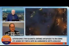 Δήμος Καλαμάτας: Το έθιμο του σαϊτοπόλεμου θα εξεταστεί με την Πολιτεία