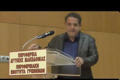 Περιφέρεια Δυτικής Μακεδονίας: Βραβεύτηκαν οι κορυφαίοι αθλητές της Π.Ε. Γρεβενών (video)