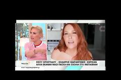 Διαζύγιο Σίσσυς Χρηστίδου: Το άγνωστο περιστατικό που αποκάλυψε τον χωρισμό της με τον Μαραντίνη [βίντεο]