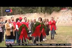 Κατάθεση στεφάνων από το ΠΑΜΕ στο Σκοπευτήριο Καισαριανής...