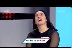 O Άδωνις στο Ρουκ Ζουκ