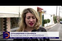 «Δεν μπορώ να πιστέψω ότι σκοτώθηκε από την σαίτα μου»...