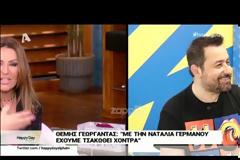 Θέμης Γεωργαντάς:«Θεωρώ ότι στον ΑΝΤ1 αυτή η εκπομπή δεν θα ήταν ιδιαίτερα χρήσιμης»