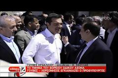 Τσίπρας: Ξεβαλτώσαμε το έργο που περιμένει με ανυπομονησία όλη η Κρήτη