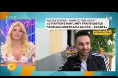 Εκπομπή στην τηλεόραση ετοιμάζει ο νικητής του Voice Κώστας Αγέρης