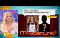 MasterChef Τελικός – Spoiler: Ποιοι είναι οι δύο φιναλίστ;