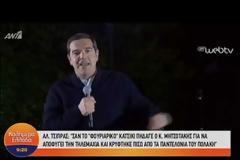 Ν. Φίλης: Ο Π. Πολάκης να διορθώσει όσα είπε για τον Στ. Κυμπουρόπουλο