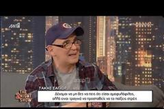 «Η κόρη μου, όταν ήρθε στην Ελλάδα, ρωτούσε τους ταξιτζήδες αν είμαι γκέι!»