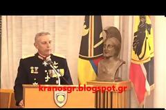 BINTEO - Τι δήλωσε ο Δκτης 1ης Στρατιάς Αντγος Κων. Φλώρος για τις ΕΔ, τα μνημόνια και το ρόλο της Ελλάδος στην Ανατολική Ευρώπη