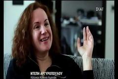 Η Ελλάδα είναι το Μάτι και η Μάνδρα..