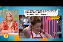 Masterchef: Ποιος παίκτης που αποχώρισε φαίνεται να επιβεβαιώνει τα spoilers για τη δυάδα του τελικού;