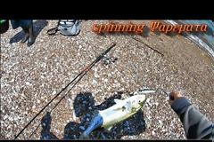 Νέο βίντεο - spinning ψαρεματα