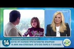 «Έφυγα από τον δεύτερο κύκλο των Δύο Ξένων γιατί μου είχε…»