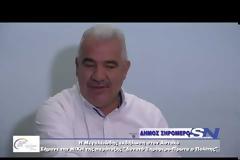 ΣΥΝΕΝΤΕΥΞΗ ΕΡΩΤΟΚΡΙΤΟΥ ΓΑΛΟΥΝΗ ΚΑΙ ΑΠΟΣΤΟΛΟΥ ΠΑΝΤΑΖΗ ΕΝ ΟΨΕΙ ΤΩΝ ΠΡΟΣΕΧΩΝ ΔΗΜΟΤΙΚΩΝ ΕΚΛΟΓΩΝ