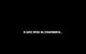 «Εχω και κότερο, πάμε μια βόλτα;» -Το αιχμηρό σποτ της ΚΝΕ για τον «σκαφάτο» Τσίπρα (video)
