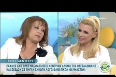 «Κάναμε 57% τηλεθέαση και κλαίγαμε! Θέλαμε όλοι 60%»