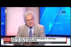 Απορρίπτει η Άγκυρα τις δηλώσεις της Γαλλίας για την κυπριακή ΑΟΖ