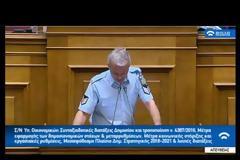 Επιβεβαίωση ΠΟΜΕΝΣ και ΣΑ: Αντισυνταγματικό το νέο μισθολόγιο, όταν άλλοι ...μας έλεγαν άλλα!!!