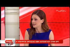 Ποιοι ωφελούνται περισσότερο από την 13η σύνταξη