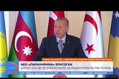 Αλ. Τσίπρας: Στη μνήμη του πατέρα μου χρωστώ μια απάντηση