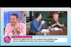 Και άλλος Ηθοποιός-έκπληξη στο νέο σίριαλ του Αντρέα Γεωργίου