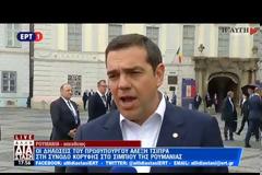 Αλ.Τσίρπας: Ζήτησα να ληφθούν μέτρα από την ΕΕ εάν συνεχιστεί η προκλητική συμπεριφορά της Τουρκίας