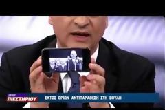 Fake news από τον Κεφαλογιάννη!